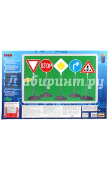 Дорожные знаки (2980) Дорожные знаки (2980)