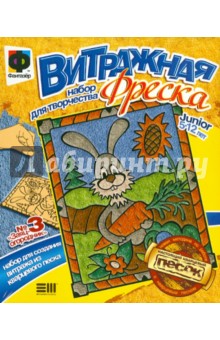Витражная фреска "Заяц-огородник" (408003) Витражная фреска "Заяц-огородник" (408003)