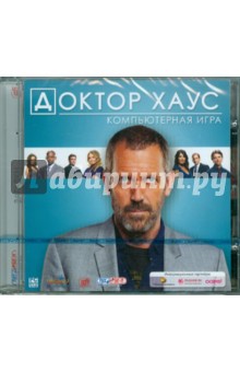 Доктор Хаус (DVDpc) Доктор Хаус (DVDpc)