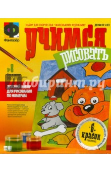Набор №8 "Игра в прятки" (347008) Набор №8 "Игра в прятки" (347008)