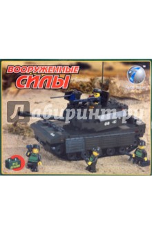 Конструктор "Вооруженные силы" (287121) Конструктор "Вооруженные силы" (287121)