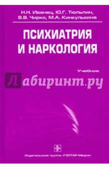 Наркология валдай телефон и режим работы