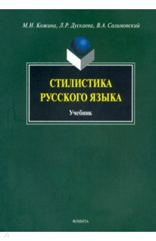 ebook rechnen an spanabhebenden werkzeugmaschinen ein lehr und handbuch für betriebsingenieure betriebsleiter werkmeister und vorwärtsstrebende facharbeiter