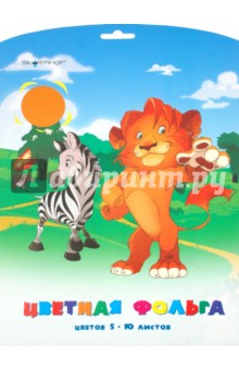 Набор цветной фольги "ZANZIBAR" (919005-24) Набор цветной фольги "ZANZIBAR" (919005-24)