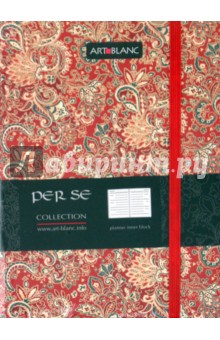 Планнер-тетрадь ART-BLANC, "Per Se", 120х170мм (090261PR) Планнер-тетрадь ART-BLANC, "Per Se", 120х170мм (090261PR)
