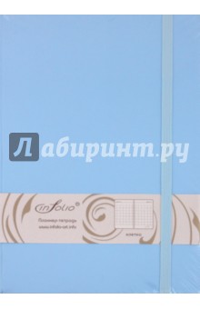 Планнер-тетрадь In Folio, "Euro business", А5, клетка, голубой (1005) Планнер-тетрадь In Folio, "Euro business", А5, клетка, голубой (1005)