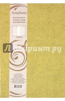 Планнер-тетрадь In Folio,"Symphony", линейка (1080250RC) Планнер-тетрадь In Folio,"Symphony", линейка (1080250RC)