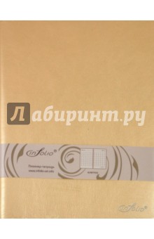 Планнер-тетрадь In Folio,"Grace", кремовая (1011) Планнер-тетрадь In Folio,"Grace", кремовая (1011)