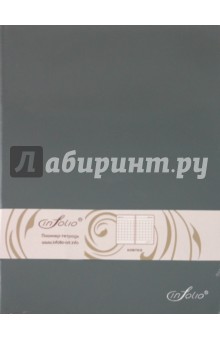Планнер-тетрадь In Folio,"Bland & Skin", серая (1009) Планнер-тетрадь In Folio,"Bland & Skin", серая (1009)