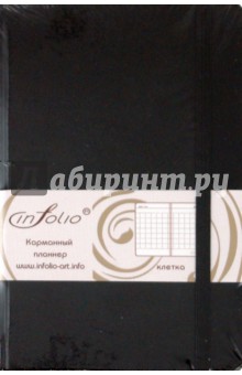 Карманный планнер In Folio, "Euro business", А6, 192 страницы, клетка, черный (1003 ) Карманный планнер In Folio, "Euro business", А6, 192 страницы, клетка, черный (1003 )