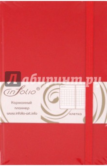 Карманный планнер In Folio, "Euro business", А6, 192 страницы, клетка, красный (1003 ) Карманный планнер In Folio, "Euro business", А6, 192 страницы, клетка, красный (1003 )