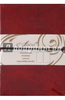 Карманный планнер In Folio, "Solo", 320 страниц, клетка, малиновый (1080760SR) Карманный планнер In Folio, "Solo", 320 страниц, клетка, малиновый (1080760SR)