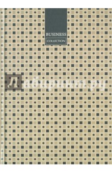 Тетрадь "Бизнес от Кутюр", 128 листов, А5, клетка ( V091650SS) Тетрадь "Бизнес от Кутюр", 128 листов, А5, клетка ( V091650SS)