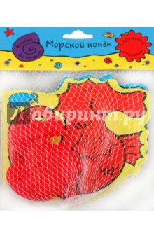 Книжка для купания с игрушкой. Морской конек