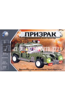 Конструктор "Командирский автомобиль" (693747R) Конструктор "Командирский автомобиль" (693747R)