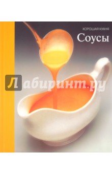 Соусы