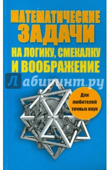 Литература задача о рюкзаке как плести из резинок рюкзак для куклы