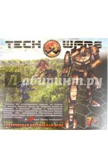 Настольная игра Techwars. Битва в лесу Настольная игра Techwars. Битва в лесу