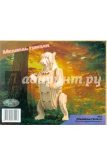 Медведь гризли (M022) Медведь гризли (M022)