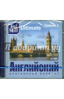 Tell me More Ultimate. Английский язык. Уровень 1 (DVD) Tell me More Ultimate. Английский язык. Уровень 1 (DVD)