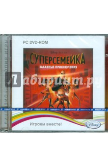Суперсемейка. Забавные приключения (2DVDpc) Суперсемейка. Забавные приключения (2DVDpc)