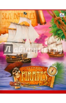 Тетрадь 24 листа, линейка "Pirates" (ТЛ243324) Тетрадь 24 листа, линейка "Pirates" (ТЛ243324)