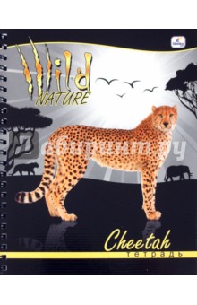 Тетрадь 96 листов, клетка "Wild nature" (ТСЛ963330) Тетрадь 96 листов, клетка "Wild nature" (ТСЛ963330)
