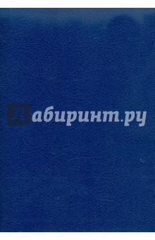 Тетрадь 96 листов, клетка "Синий" (ТБ4963385) Тетрадь 96 листов, клетка "Синий" (ТБ4963385)