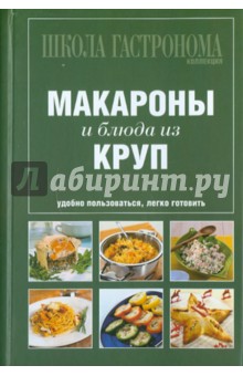Как приготовить овощной протертый суп