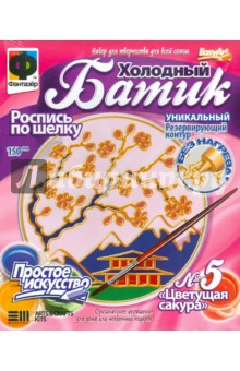 Роспись по шелку "Цветущая сакура" №5 (757035) Роспись по шелку "Цветущая сакура" №5 (757035)
