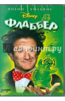 Лес Мэйфилд - Флаббер (DVD) Лес Мэйфилд - Флаббер (DVD)