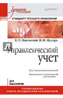 еоэкономическое измерение локальных систем теория и методология глобально локального