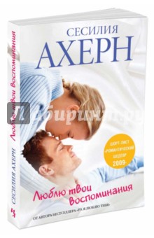 Стоун тори все книги читать