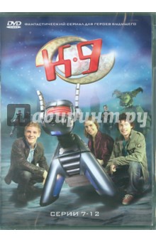 Богл, Бредли, Цвики - К9. Серии 7-12 (DVD) Богл, Бредли, Цвики - К9. Серии 7-12 (DVD)