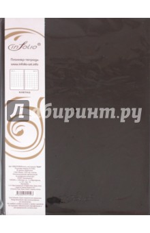 Планнер-тетрадь In Folio "Style", коричневый (1080550SE) Планнер-тетрадь In Folio "Style", коричневый (1080550SE)