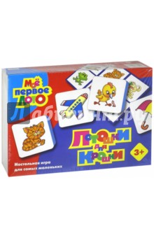 Лото "Лотошки для крошки" (1280) Лото "Лотошки для крошки" (1280)