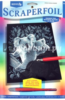 Гравюра серебряная "Коалы" (PPSF23) Гравюра серебряная "Коалы" (PPSF23)