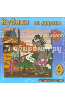 Кубики, 9 штук MIX (0976) (9090) Кубики, 9 штук MIX (0976) (9090)