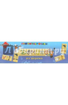 Домино MAXI "Простоквашино" (0921) (9022 PR) Домино MAXI "Простоквашино" (0921) (9022 PR)