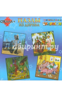 Набор пазлов, 4 картинки по 20 деталей MIX (0938) (9200) Набор пазлов, 4 картинки по 20 деталей MIX (0938) (9200)