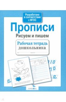 https://img1.labirint.ru/books28/278809/big.jpg