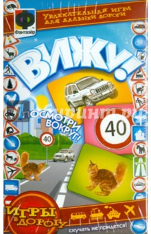 Настольная игра "Вижу" (949006) Настольная игра "Вижу" (949006)