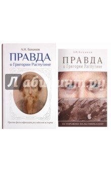 Манга черное солнце плененный король читать онлайн