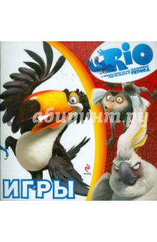 Игры обложка книги Игры обложка книги