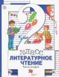 Учебник химия 10 класс габриэлян читать