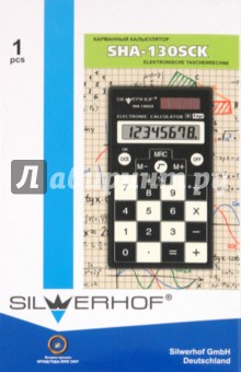 Калькулятор карманный SHA-130SCK, 8-разрядный (601008-01) Калькулятор карманный SHA-130SCK, 8-разрядный (601008-01)