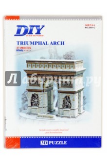 Пазл 3D Триумфальная арка 27 деталей (2801C) Пазл 3D Триумфальная арка 27 деталей (2801C)