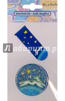 Закладка + магнит (12126 AZE001A-F) Закладка + магнит (12126 AZE001A-F)