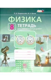 Секс на лабораторной работе, фото трахаемся семьями