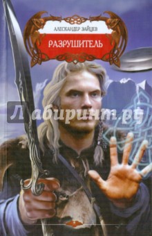Канат стальной гост 2688-80 читать